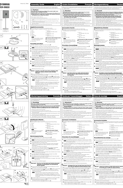 yamaha雅马哈ISX-B820 组装指南